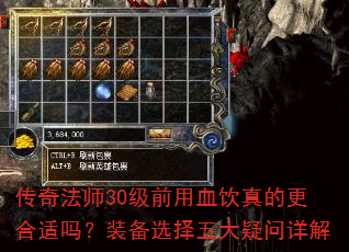 ���淨ʦ30��ǰ��Ѫ����ĸ�������װ��ѡ������������