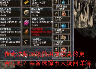 ���淨ʦ30��ǰ��Ѫ����ĸ�������װ��ѡ������������