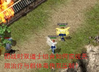 ��սʱ˫��ʿ������ʵ������������Ⱥ�嶾��˫ѹ�ƣ�