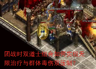 ��սʱ˫��ʿ������ʵ������������Ⱥ�嶾��˫ѹ�ƣ�