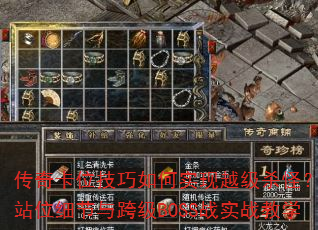 ���濨λ�������ʵ��Խ��ɱ�֣�����վλϸ����缶BOSSսʵս��ѧ