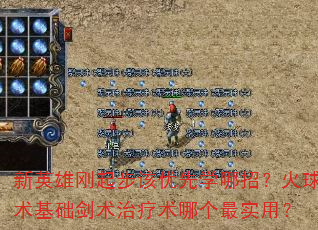 ��Ӣ�۸��𲽸�����ѧ���У����������������������ĸ���ʵ�ã�