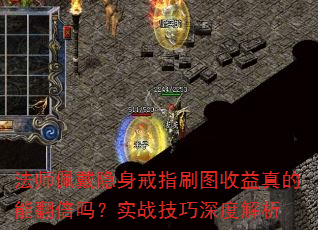 ��ʦ���������ָˢͼ��������ܷ�����ʵս������Ƚ���