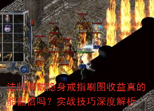 ��ʦ���������ָˢͼ��������ܷ�����ʵս������Ƚ���