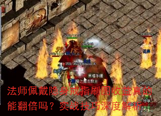 ��ʦ���������ָˢͼ��������ܷ�����ʵս������Ƚ���