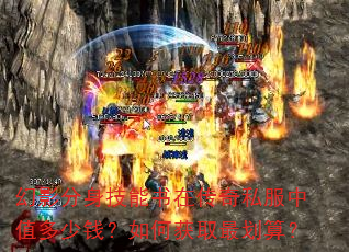 ��Ӱ�����������ڴ���˽����ֵ����Ǯ����λ�ȡ��㣿