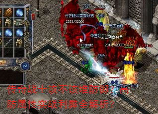 ����սʿ�ò��öѷ������߷�����ʵս����ȫ������