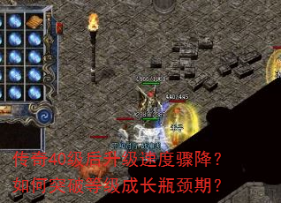 ����40���������ٶ��轵�����ͻ�Ƶȼ��ɳ�ƿ���ڣ�