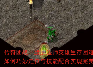 ������ս�д�Ƥ��ʦӢ���������ѣ����Ѹ����������λ�뼼�����ʵ������������