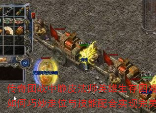 ������ս�д�Ƥ��ʦӢ���������ѣ����Ѹ����������λ�뼼�����ʵ������������