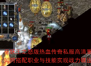 ������֮ŭ����Ѫ����˽��������������δ���ְҵ�뼼��ʵ��ս����ѹ��