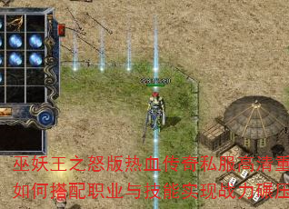 ������֮ŭ����Ѫ����˽��������������δ���ְҵ�뼼��ʵ��ս����ѹ��