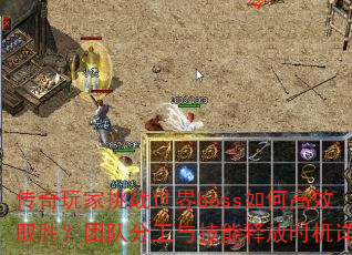 ���������ս����boss��θ�Чȡʤ���Ŷӷֹ��뼼���ͷ�ʱ�����