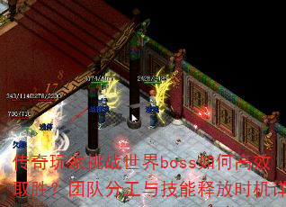 ���������ս����boss��θ�Чȡʤ���Ŷӷֹ��뼼���ͷ�ʱ�����
