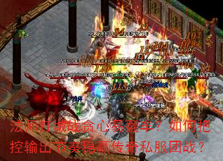 ��ʦ���ս̰���׷�������ΰѿ����������Ӯ����˽����ս��