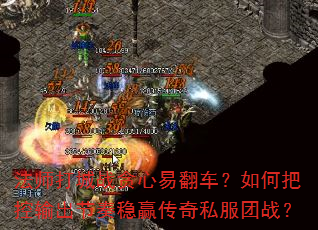 ��ʦ���ս̰���׷�������ΰѿ����������Ӯ����˽����ս��