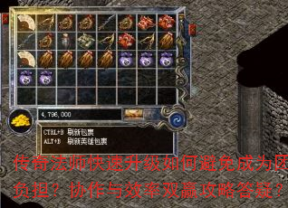 ���淨ʦ����������α����Ϊ�ŶӸ�����Э����Ч��˫Ӯ���Դ��ɣ�