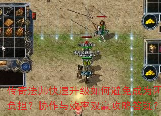 ���淨ʦ����������α����Ϊ�ŶӸ�����Э����Ч��˫Ӯ���Դ��ɣ�