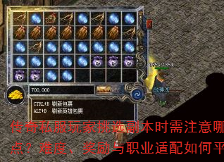 ����˽�������ѡ����ʱ��ע����Щ�ؼ��㣿�Ѷȡ�������ְҵ�������ƽ�⣿
