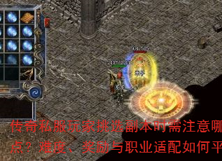 ����˽�������ѡ����ʱ��ע����Щ�ؼ��㣿�Ѷȡ�������ְҵ�������ƽ�⣿