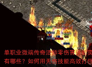 ��ְҵ΢�˴��淨ʦ���˺�����ʵս��������Щ����������˼��ܸ�Ч���������