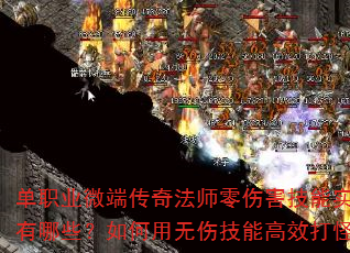 ��ְҵ΢�˴��淨ʦ���˺�����ʵս��������Щ����������˼��ܸ�Ч���������