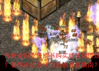 ����ȫְҵ�����鹺��˳�����ѡ�񣿸�ְҵ����ѧϰ�����Ƽ�ָ�ϣ�