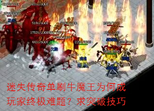 ��ʧ���浥ˢţħ��Ϊ�γ�����ռ����⣿��ͻ�Ƽ���