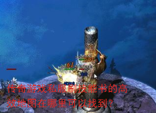 ������Ϸ˽��ˢ������ĸ�Ч��ͼ����������ҵ���