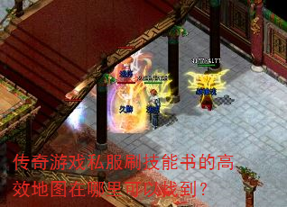 ������Ϸ˽��ˢ������ĸ�Ч��ͼ����������ҵ���