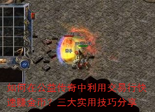 ����ڹ��洫�������ý����п���׬��ң�����ʵ�ü��ɷ���