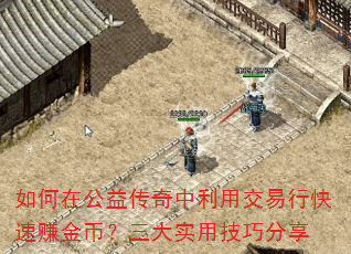 ����ڹ��洫�������ý����п���׬��ң�����ʵ�ü��ɷ���
