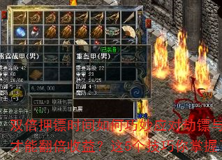 ˫��Ѻ��ʱ���������Ӧ�Խ�����·��ѡ����ܷ������棿��5����������������