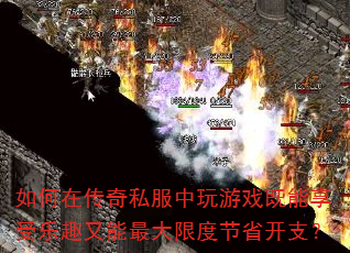 ����ڴ���˽��������Ϸ����������Ȥ��������޶Ƚ�ʡ��֧��