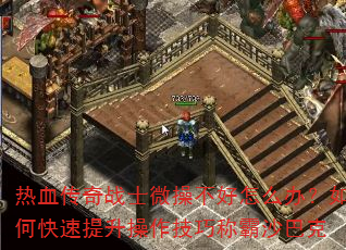 ��Ѫ����սʿ΢�ٲ�����ô�죿��ο��������������ɳư�ɳ�Ϳ�