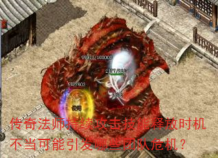 ���淨ʦ�������������ͷ�ʱ����������������Щ�Ŷ�Σ����