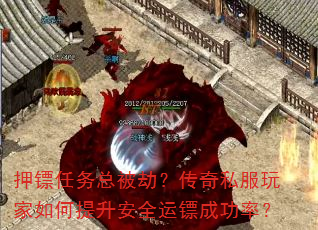 Ѻ�������ܱ��٣�����˽��������������ȫ���ڳɹ��ʣ�