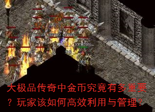 ��Ʒ�����н�Ҿ����ж���Ҫ����Ҹ���θ�Ч�����������