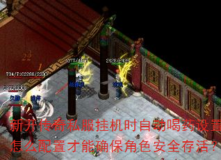 �¿�����˽���һ�ʱ�Զ���ҩ������ô���ò���ȷ����ɫ��ȫ��