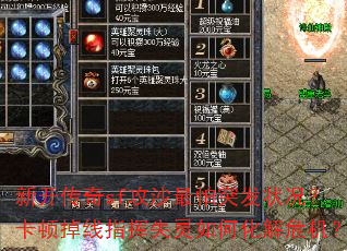 �¿�����sf��ɳ����ͻ��״�������ٵ���ָ��ʧ����λ���Σ����