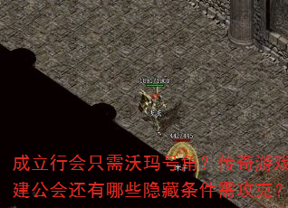 �����л�ֻ������Žǣ�������Ϸ�齨���ỹ����Щ���������蹥�ˣ�