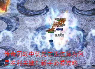 ������ս�����Ȼ�ɱ��ʦΪ����ʤ���ؼ������ֱؿ�����