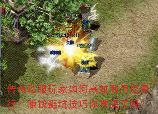 ����˽�������θ�Ч���ý����У�׬Ǯ�ܿӼ�������������