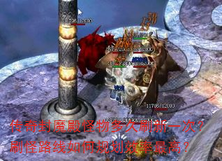 �����ħ�������ˢ��һ�Σ�ˢ��·����ι滮Ч����ߣ�