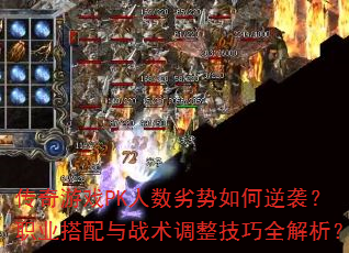 ������ϷPK�������������Ϯ��ְҵ������ս����������ȫ������