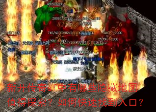 �¿�����sf������Щ���ص�ͼֵ��̽������ο����ҵ���ڣ�
