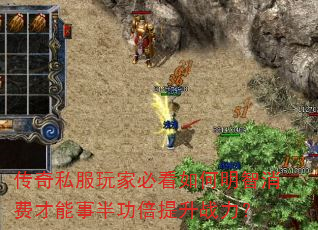 ����˽����ұؿ�����������Ѳ����°빦������ս����
