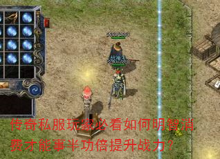 ����˽����ұؿ�����������Ѳ����°빦������ս����