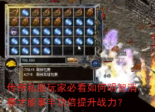 ����˽����ұؿ�����������Ѳ����°빦������ս����