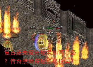 ������ʧ�����ؾ����Ѱ·���������̽���ռ�ָ�ϣ�